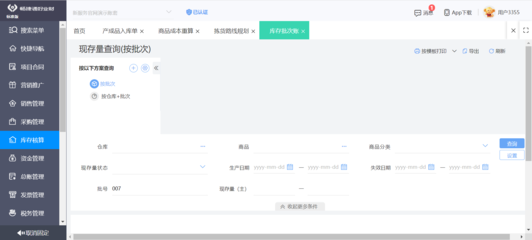 数字化系统工程技术 点击数字技术，驱动未来变革