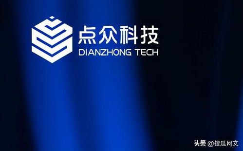 数字化阅读新突破 点众科技以精细化运营驱动持续增长